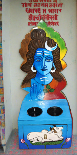 MANDIR